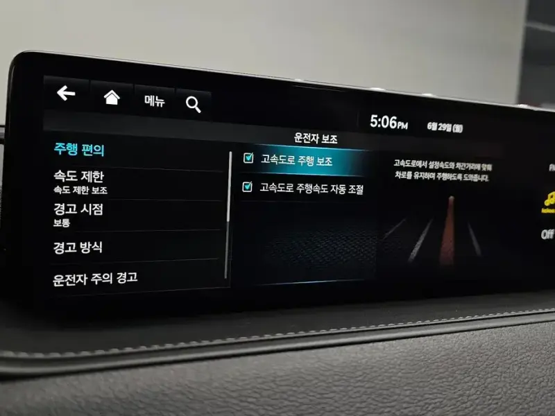 2023 Genesis G80 с пробегом 98 820 км