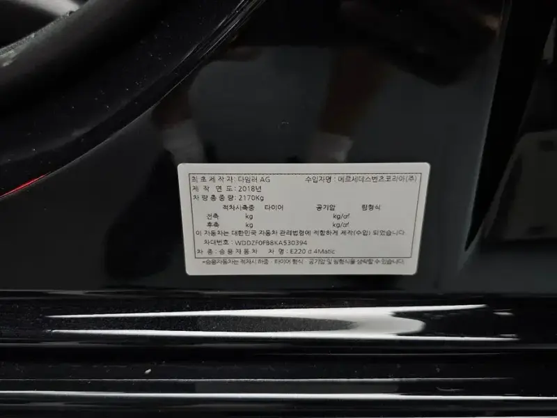 2019 Mercedes-Benz E-Класс с пробегом 85 231 км