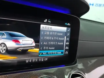 2020 Mercedes-Benz E-Класс с пробегом 49 541 км