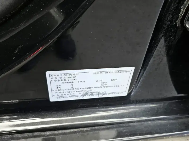 2019 Mercedes-Benz E-Класс с пробегом 89 480 км