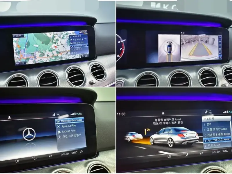 2020 Mercedes-Benz E-Класс с пробегом 41 709 км