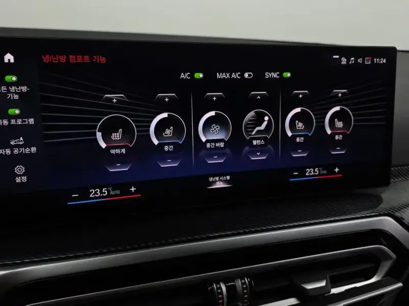 2023 BMW i4 с пробегом 39 378 км