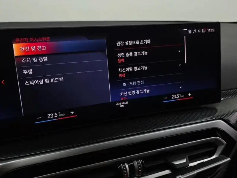 2023 BMW i4 с пробегом 39 378 км