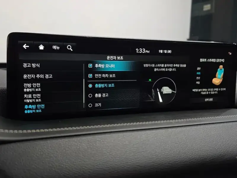 2023 Genesis GV80 с пробегом 46 057 км