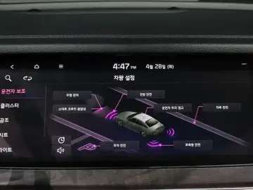 2020 Kia K7 с пробегом 47 014 км