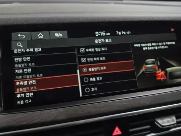 2020 Kia K7 с пробегом 74 674 км