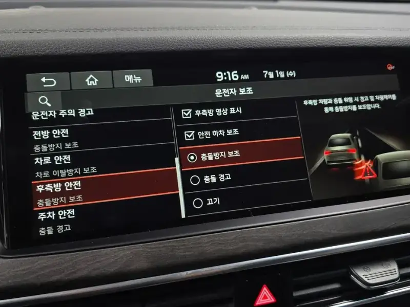 2020 Kia K7 с пробегом 74 674 км