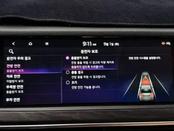 2020 Kia K7 с пробегом 68 257 км