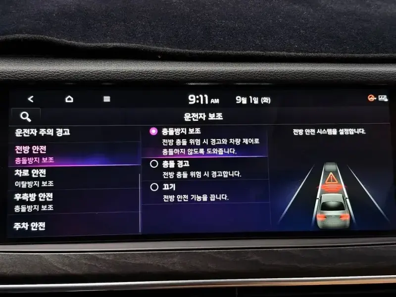 2020 Kia K7 с пробегом 68 257 км