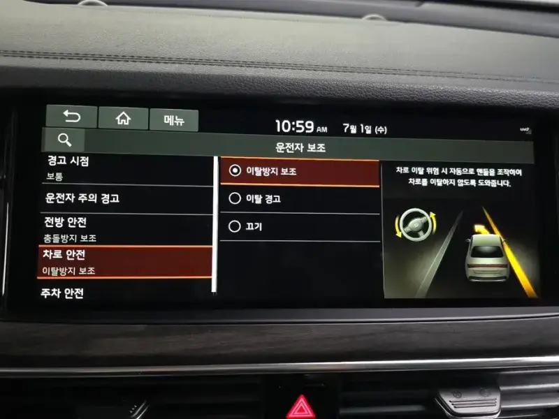 2020 Kia K7 с пробегом 48 323 км