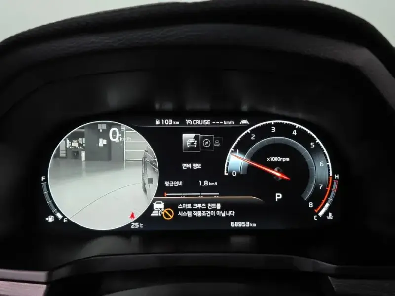 2020 Kia K7 с пробегом 68 953 км