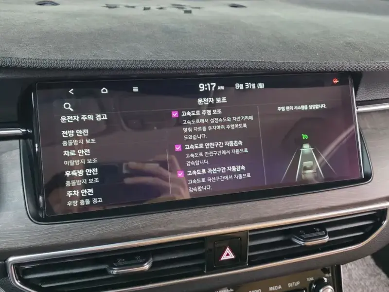 2020 Kia K7 с пробегом 68 953 км