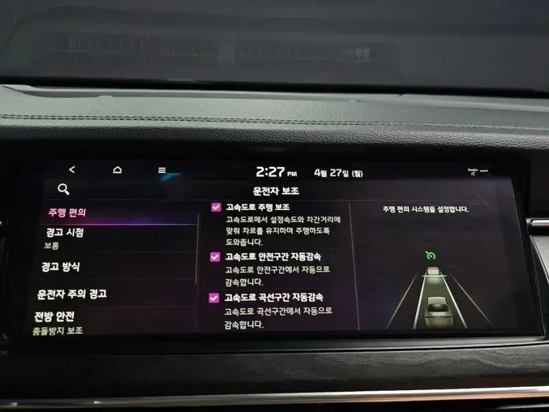 2019 Kia K7 с пробегом 65 502 км