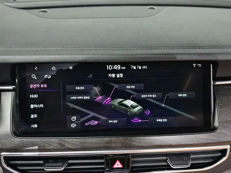 2019 Kia K7 с пробегом 67 890 км