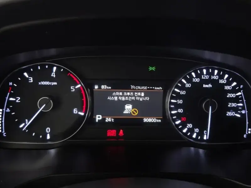 2020 Kia K7 с пробегом 90 800 км
