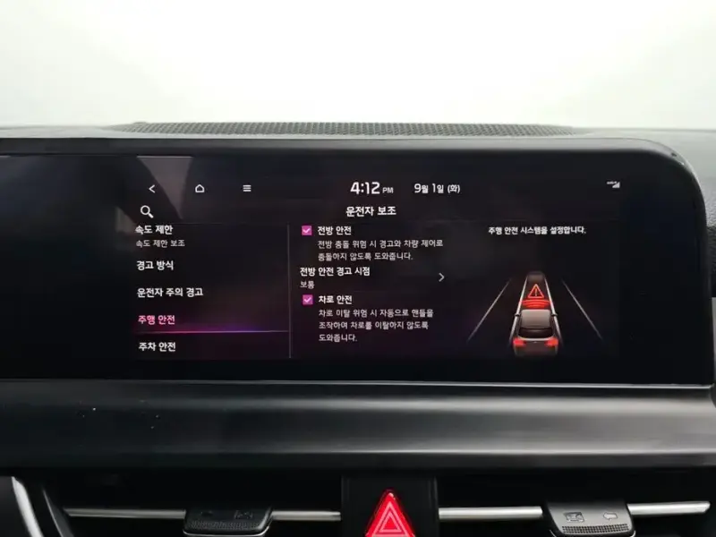 2022 Kia Seltos с пробегом 61 036 км
