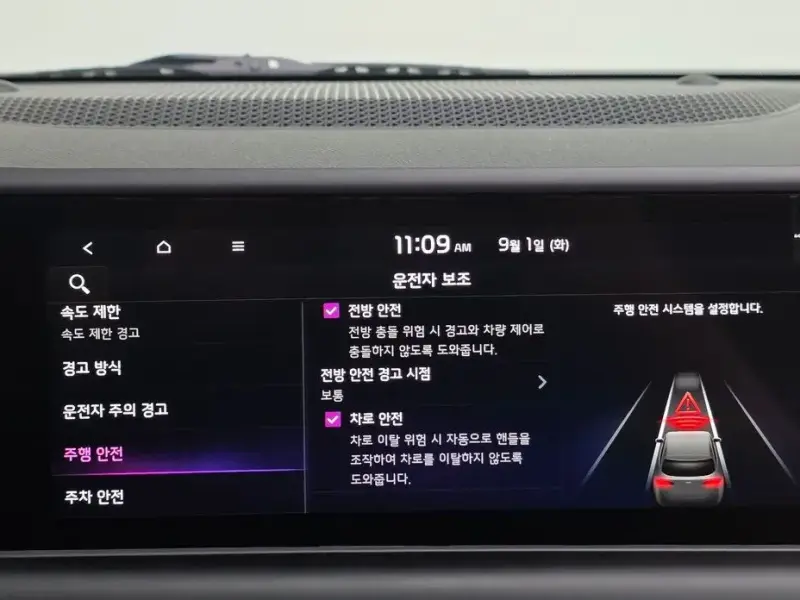 2023 Kia Seltos с пробегом 36 913 км