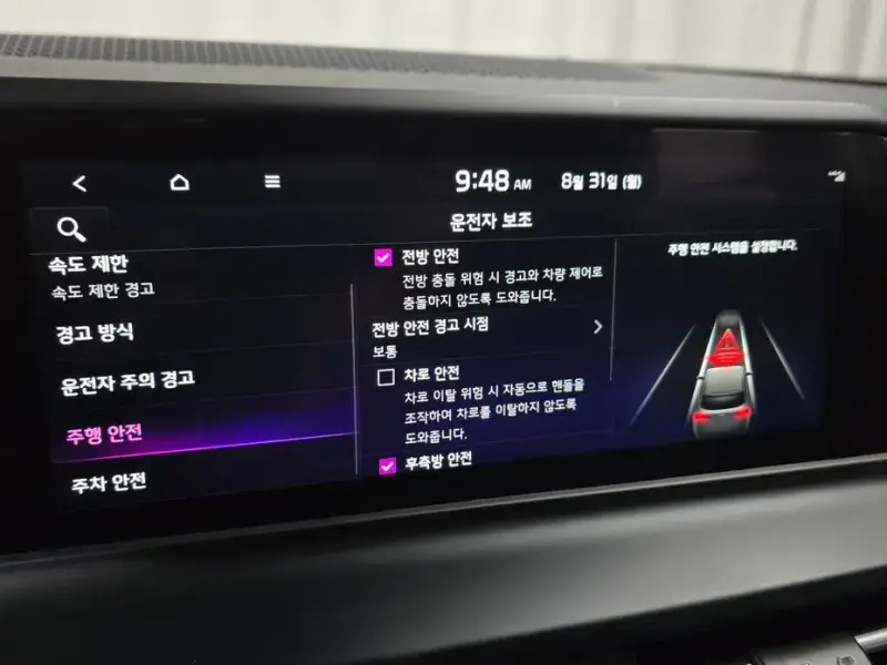 2023 Kia Seltos с пробегом 35 709 км