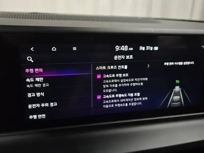 2023 Kia Seltos с пробегом 35 709 км