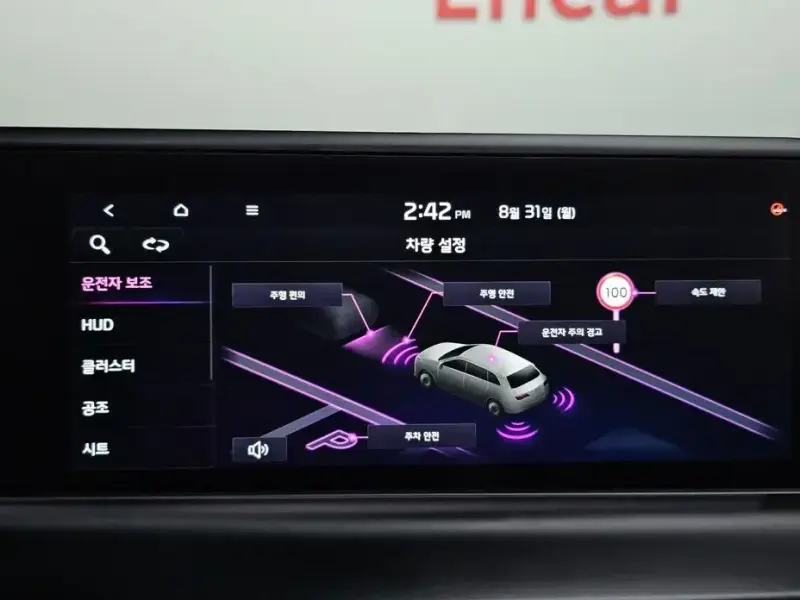 2022 Kia Seltos с пробегом 76 345 км