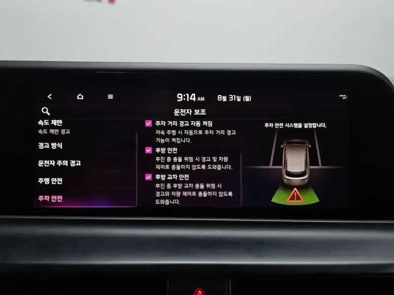 2024 Kia Seltos с пробегом 40 489 км