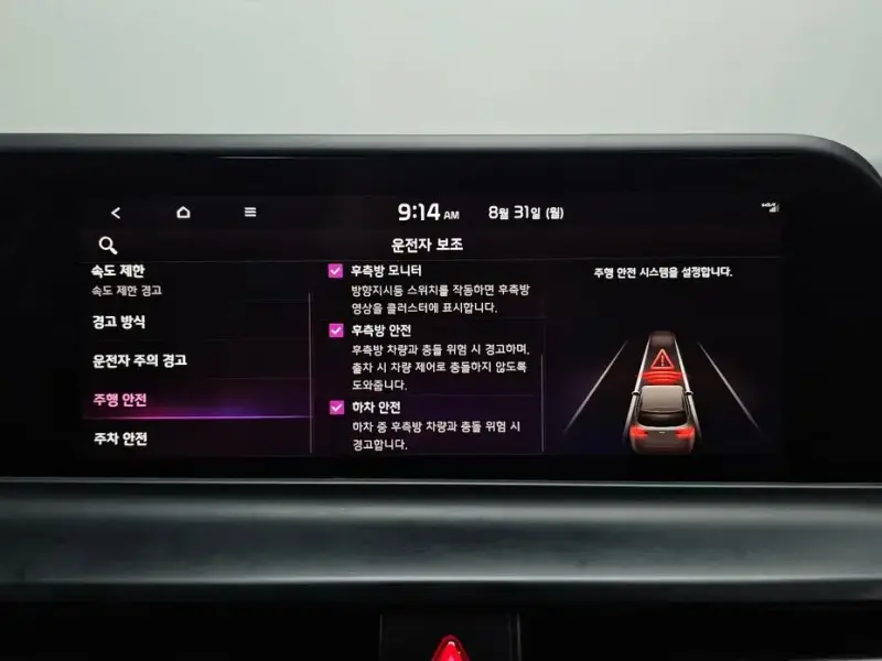 2024 Kia Seltos с пробегом 40 489 км