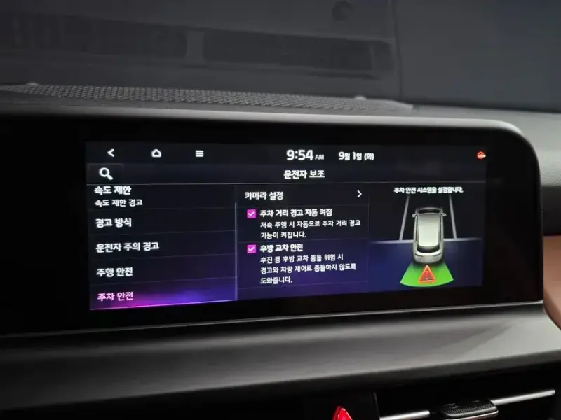 2025 Kia Seltos с пробегом 14 781 км
