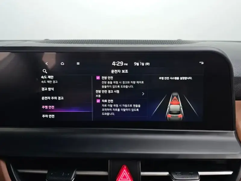 2023 Kia Seltos с пробегом 19 464 км