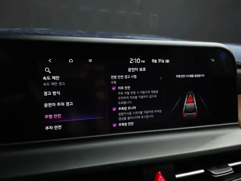 2024 Kia Seltos с пробегом 21 240 км