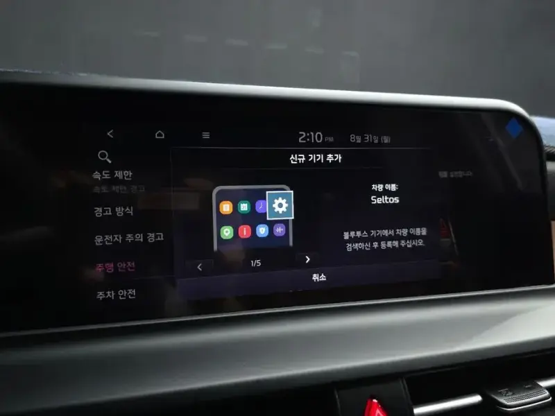 2024 Kia Seltos с пробегом 21 240 км