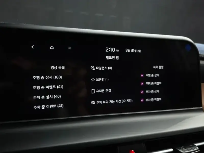 2024 Kia Seltos с пробегом 21 240 км