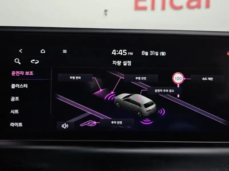 2023 Kia Seltos с пробегом 40 793 км