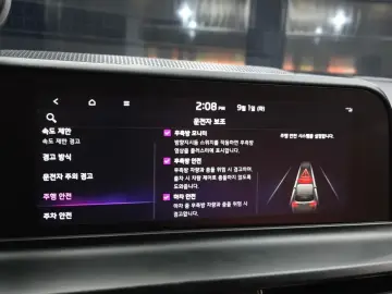 2024 Kia Seltos с пробегом 20 354 км