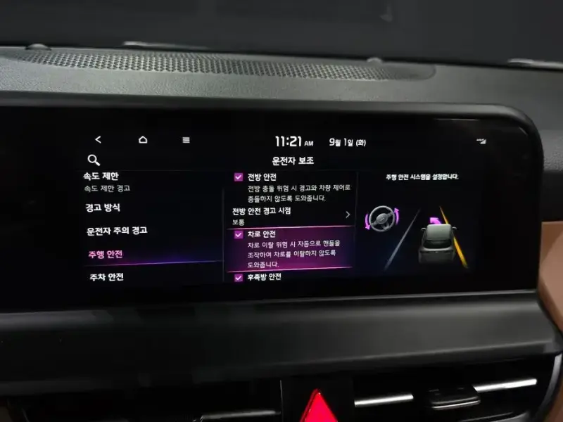 2025 Kia Seltos с пробегом 19 212 км