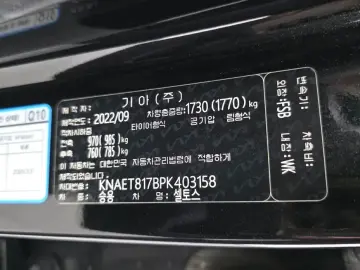 2022 Kia Seltos с пробегом 53 640 км