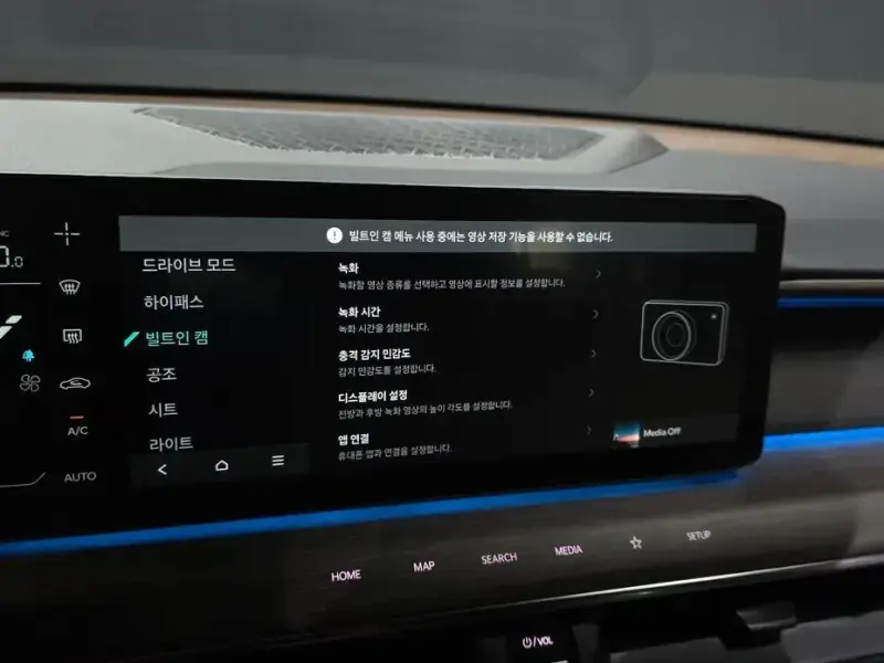 2023 Kia EV9 с пробегом 84 951 км