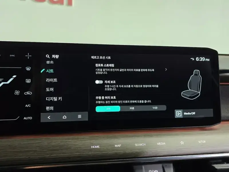 2025 Kia EV9 с пробегом 18 428 км