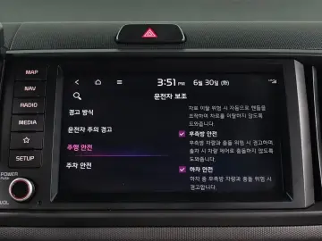 2023 Kia Ray с пробегом 17 820 км