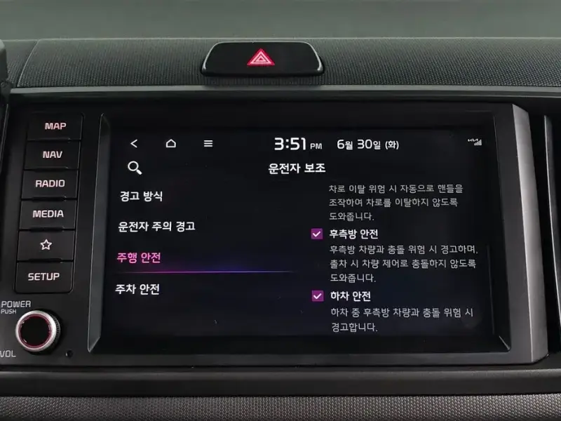 2023 Kia Ray с пробегом 17 820 км