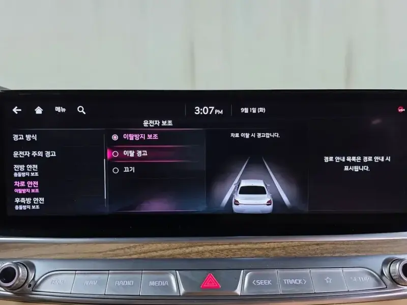 2022 Kia K9 с пробегом 70 598 км