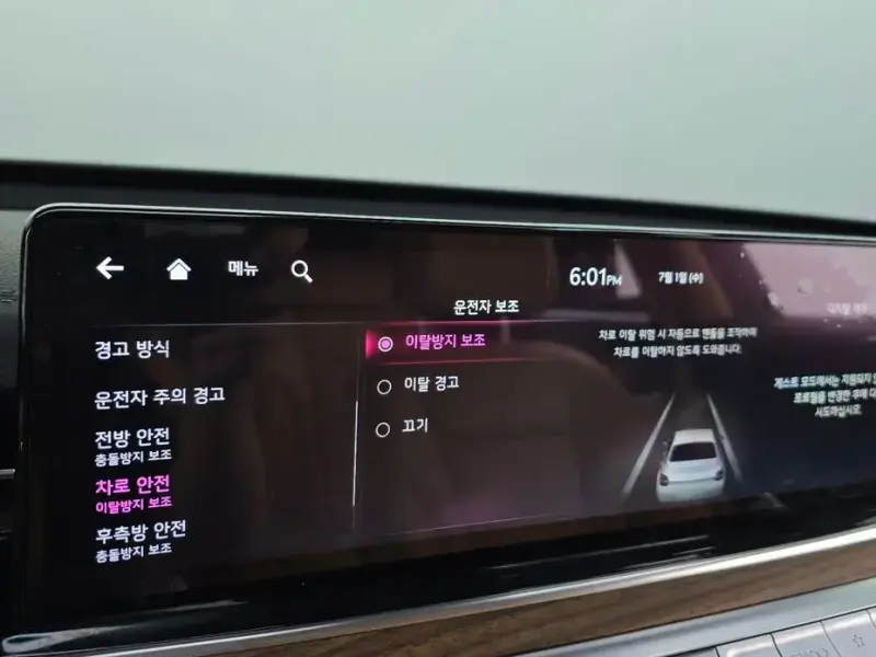 2021 Kia K9 с пробегом 52 973 км
