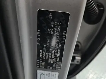2023 Kia EV6 с пробегом 39 559 км