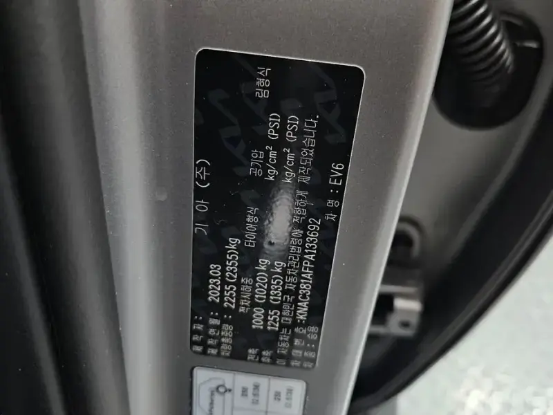 2023 Kia EV6 с пробегом 39 559 км