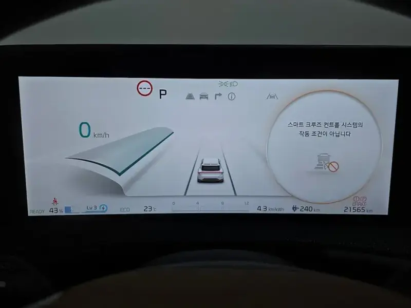2023 Kia EV6 с пробегом 21 565 км