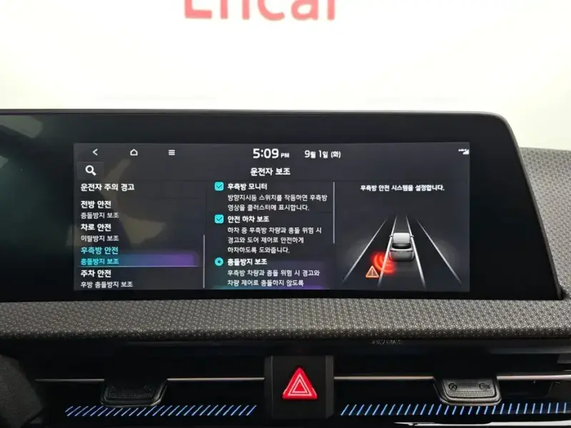 2023 Kia EV6 с пробегом 39 317 км