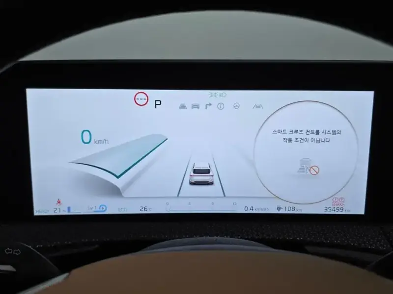 2023 Kia EV6 с пробегом 35 499 км