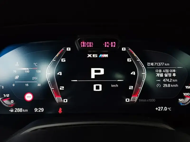 2022 BMW X6 M с пробегом 71 377 км