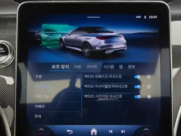 2025 Mercedes-Benz CLE с пробегом 946 км