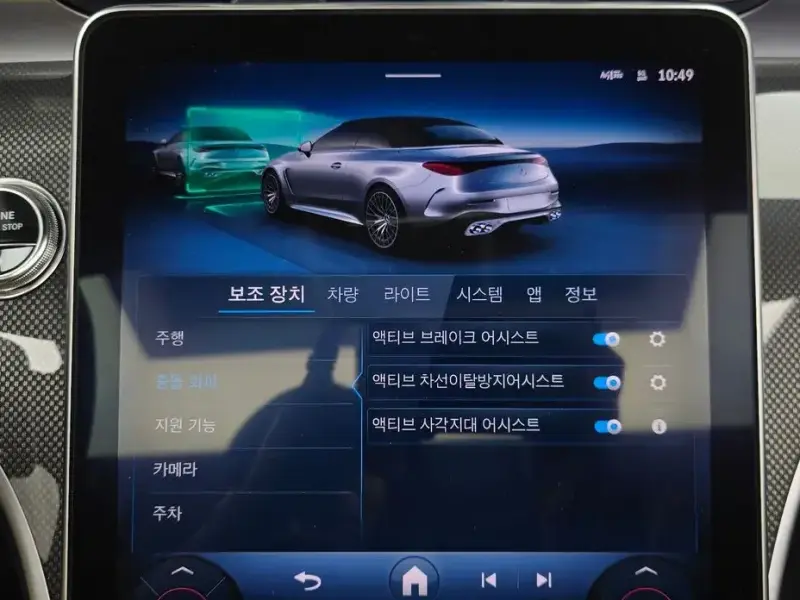 2025 Mercedes-Benz CLE с пробегом 946 км