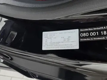 2025 Mercedes-Benz CLE с пробегом 17 771 км